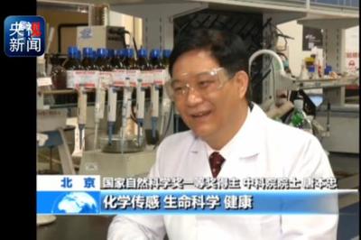 獨辟蹊徑，原創引領 唐本忠院士與聚集誘導發光的科學之光