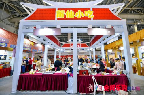 跨年購年貨來襲，超千種日用百貨一站購齊