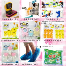 日用百貨與創意家居中的收納用具及其技術服務