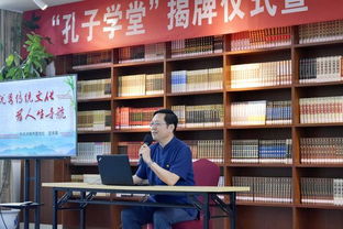 海南首家高校 孔子學(xué)堂 正式落戶(hù)三亞中瑞酒店管理職業(yè)學(xué)院